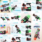 电商儿童水枪玩具详情内页模板