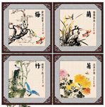梅兰竹菊