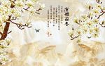 室雅兰香玉兰花