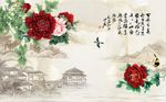 大理石牡丹图