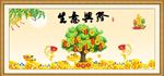 生意兴隆