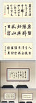 书法