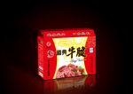 牛腱包装箱高清分层