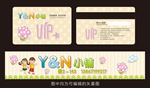卡通门头VIP会员卡