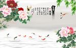 富贵凝香九鱼图