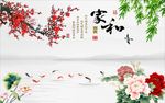 家和富贵九鱼图