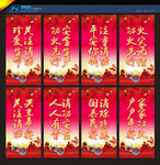 消防
