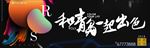 高端地产提案