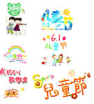 61素材