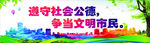 公益广告