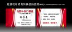 红色科技名片