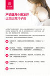 东方妈妈