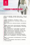 东方妈妈