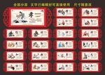传统文化