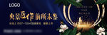 楼王户外
