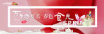 美食商业街
