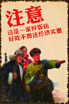 农家乐无框画 注意这是一家好店