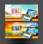 旅游