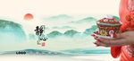 茶文化