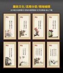 廉政挂画