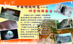 旅游景点