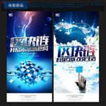 区块链