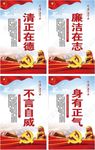 党建
