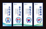 公司文化墙