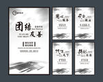 企业文化墙标语