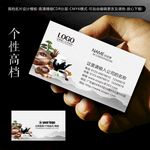 中药名片