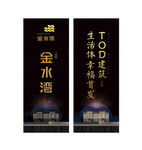 道旗