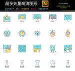 各种常用通用小图标图片