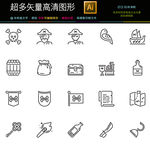 寻宝线条矢量符图片icons