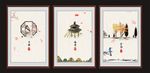 新式水墨画