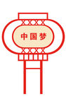 异形展示牌