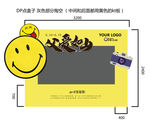 创意合影墙