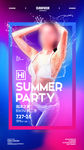 夏日比基尼