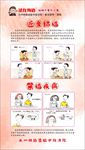 法院  法治宣传  婚姻法