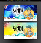 专业开锁