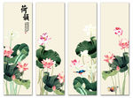 工笔画荷花