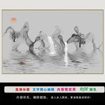 水墨画写意