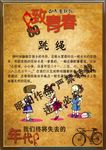 童年游戏
