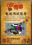 童年游戏