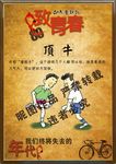 童年游戏