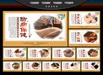艾灸