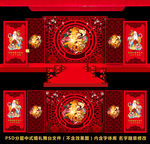 寿宴