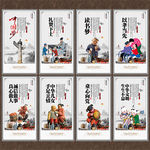 中国梦