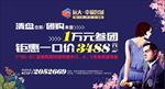 房地产户外