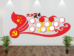 党员风采