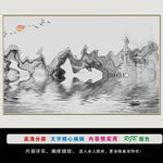 新中式山水背景墙